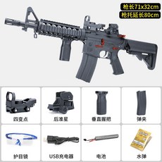 성인용 비비탄총 M416 비비탄권총 BB탄총 저격총 소총, M4 CQB