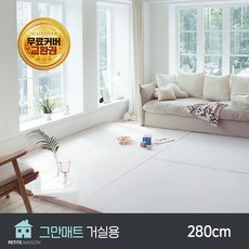 쁘띠메종매트