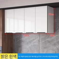 벽걸이 상부장 1000 3도어 다용도 주방 캐비닛 도어 그릇장 반거울, 모으다, A. 가로 120cm - 벽걸이찬장