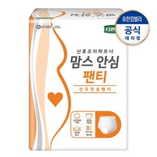 디펜드 산모전용 맘스 안심팬티 8입, 1개