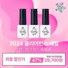 [클리어런스세일/반값할인] 위클리젤 3종 세트 골라담기, 4세트, 세트구성