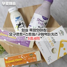 아침스트링치즈