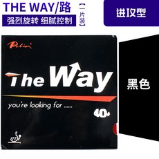 라지볼라켓 페리오 AK47 아교 전업 공격 WAY길 반 HK1997 캡, WAY길 블랙 48-50헤아리다 /점