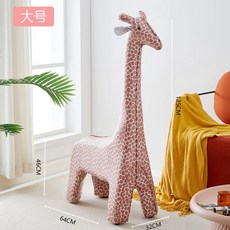 자세교정쿠션기린