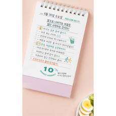 다이어트굿노트