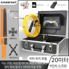 추천5 하수도내시경