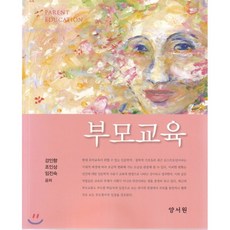 임진숙오렌지