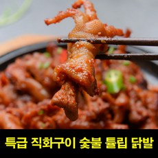 튤립국물닭발