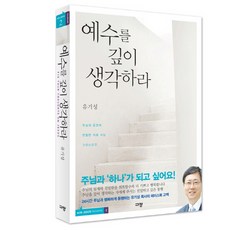 생각하라그리고부자가되어라생각하라그러면부자가되리라