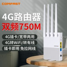 lte라우터netcom4g휴대용