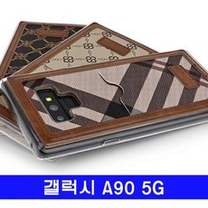 갤럭시 A90 5G 바이런폽 백포켓 A908 케이스 핸드폰케이스 A905G케이스 A90케이스 갤A90케이스 갤럭시A908케이스 A908케이스 백