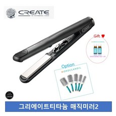 [본사정품] 그리에이트 티타늄 매직미러2 전문가용 고데기 매직기 M(24) 뿌리볼륨 S컬 C컬 그리에이트매직기 +옵션(모로칸오일브러시)