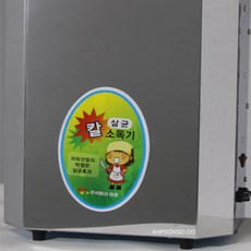 0871fea6edd4498a4d65ecbc3e7e49cbfbbd06a7d61ba17ee044963e05fc.jpg