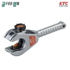 KTC 라쳇 파이프커터 PCR3-35 66 파이프 캇타 철 스테인리스 동관, 1개
