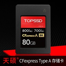 소니cfe메모리