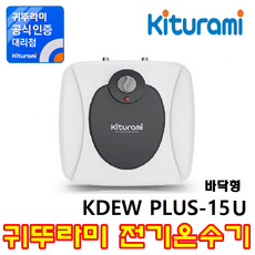 귀뚜라미온수보일러