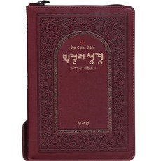 성경250040