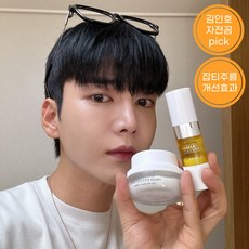 리꼼 자전꼼 2종 세트 비타필 앰플 10ml + 비건 라이스 아이크림 30ml