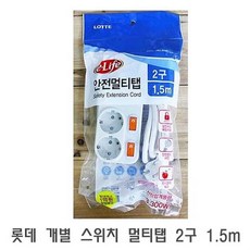 스위치어댑터