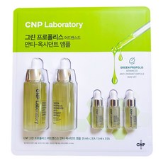 차앤박 CNP 씨앤피 그린프로폴리스 어드밴스드 안티 옥시던트 앰플 코스트코 세트 85ml