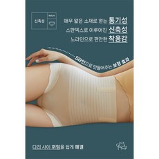 티셔츠뱃살-추천-상품