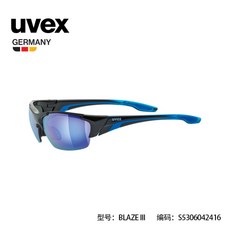 Uvex blaze III 고글 우벡스 선글라이스 자외선 라이딩 조깅 렌즈제공, 블루블랙