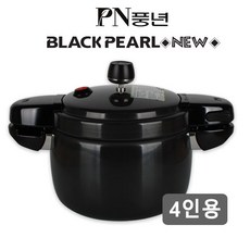 풍년 풍년압력솥 블랙펄-뉴 4인용(2.5L) 풍년압력밥솥 통경질 5중안전장치, 2.5L, 1개