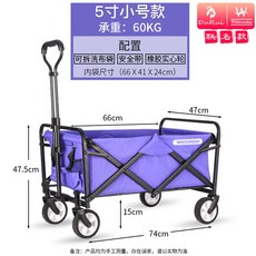 보라색웨건