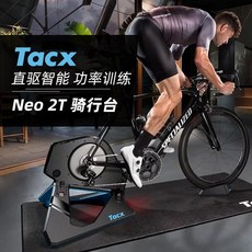 TACX NEO 2T 도로 자전거 스마트 사이클링 플랫폼 직접 구동 실내 전력계 훈련 T2875, 1 NEO 2T 3 세대 전력계 사이클링 플