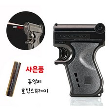 호신용 가스총 미니건 스프레이 데이트폭력방지 오픈기념 쥬얼리 호신용품증정, 1개