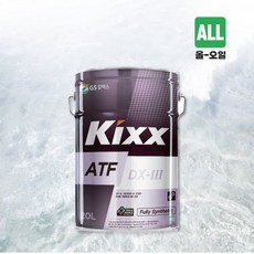 KIXX ATF DX3 20L 덱스론3, 1개, KIXX ATF DX3_20L