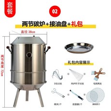 준무역 드럼통 화로 숯 화덕 항아리바베큐 꼬치 숯통 스텐 훈연 펜션 그릴, 1개, 2단카본스토브+7종구성품
