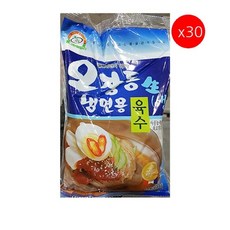 비건냉면육수