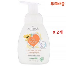 에티튜드 베이비 Leaves Science 2In1 샴푸 앤 바디 포밍 워시 올인원 Pear Nectar 295ml X2팩, 1개