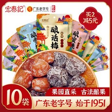 중국말린고기