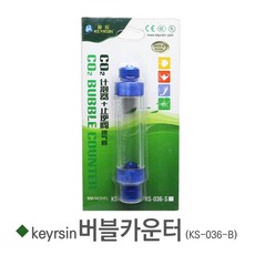 keyrsin 버블카운터, 1개