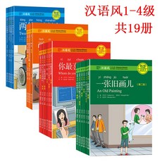 gradedreader