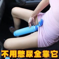 이동식화장실 소변주머니 환자용목욕의자 어른 휴대용 여성 차량용 아웃도어 성인 변기, 01 G41 원 블루 [750ml]