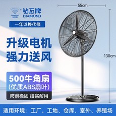 업소용선풍기 대형 스탠드 박스팬 업소 현장용 바닥 강풍기 식당 영업용 앉은뱅이, 1.500플로어ABS팬블레이드