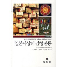 마루야마9030