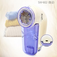 602 5핀 충전식 보풀제거기 황금 세탁소 보플제거 니트 옷 보푸라기, 602 5핀 충전식 보풀제거기 황금 세탁소 보플제거 니