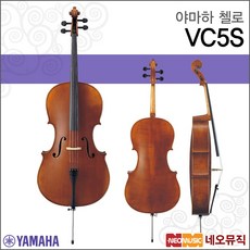야마하 첼로 YAMAHA Chello VC-5S / VC5S / 교육용
