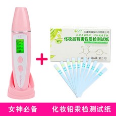 피부수분측정기 유수분 피부관리기 디지털 검사기, 1