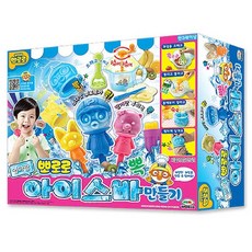 뽀로로아이스만들기