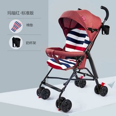 초경량휴대용유모차 기내용 접이식 유모카, 스탠다드-레드