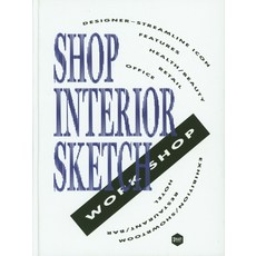 이누스인테리어