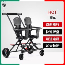 쌍둥이접이식유모차