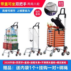 코스트코핸드트럭