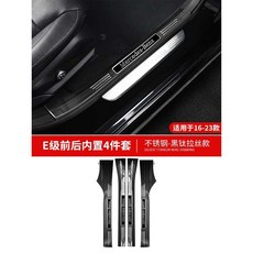 벤츠 사이드 발판 보조 차 튜닝 풋스텝 받침대 부품, 16-23 E클 롱 액슬 실 스트립-블랙, 16-23 E클 롱 액슬 실 스트립-블랙, 1개