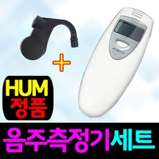 혈중알콜농도